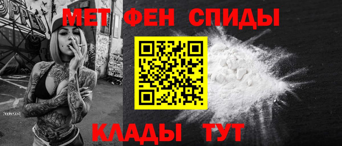 АМФ 97% Кулебаки