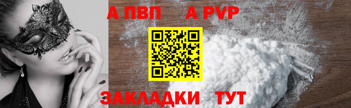A PVP СК Кулебаки