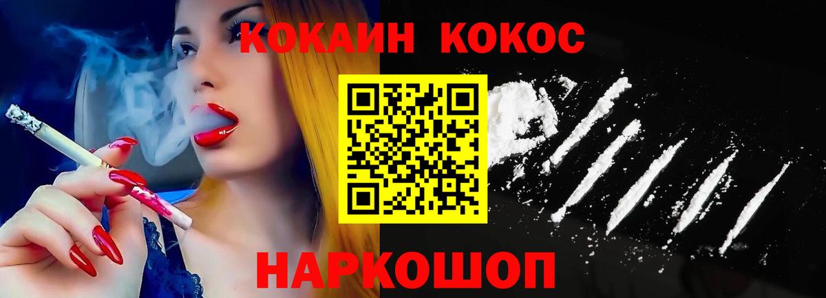 КОКАИН 99% Кулебаки