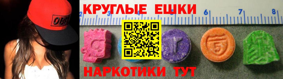 Кулебаки  Ecstasy  Вход с VPN  Ecstasy бентли 