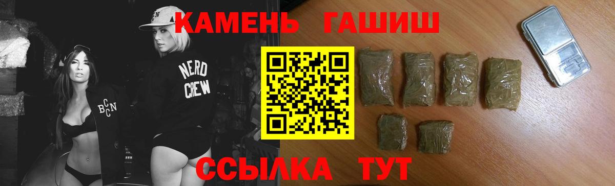 ГАШИШ  ГАШИШ hashish  Вход с VPN  Кулебаки  Гашиш Ice-O-Lator 