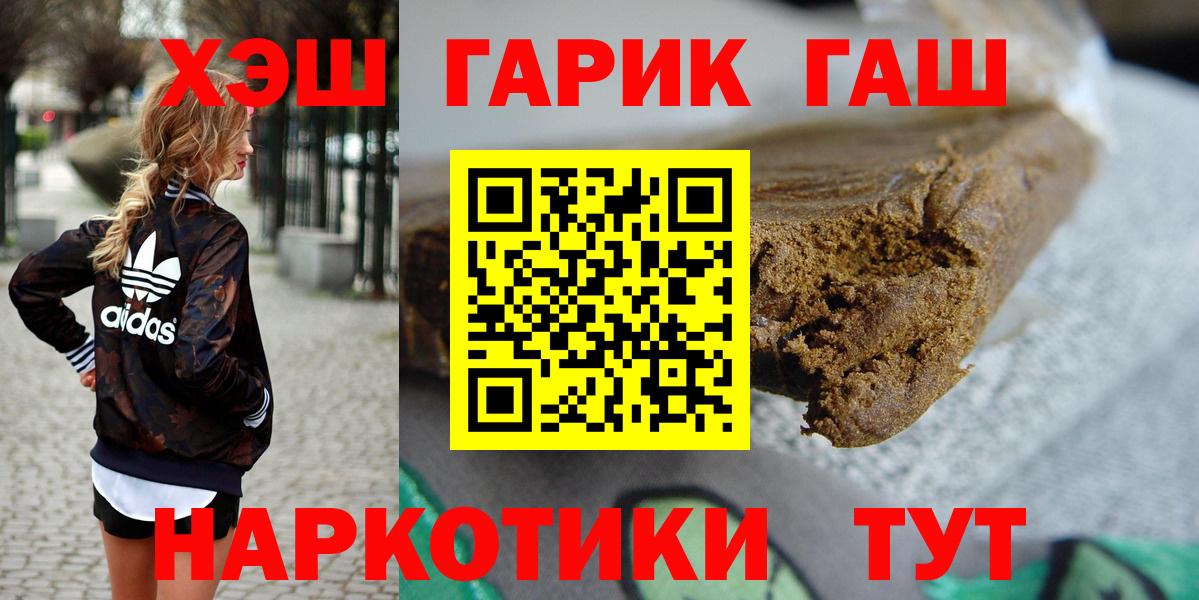 ГАШ Cannabis Кулебаки
