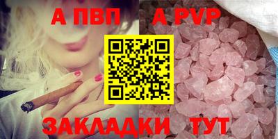 гашиш Кандалакша