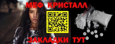 мефедрон VHQ Канаш
