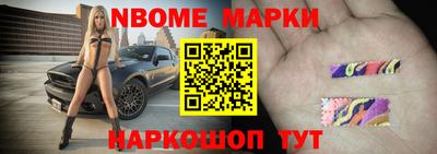мефедрон VHQ Канаш