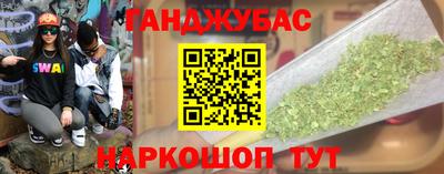 мефедрон VHQ Канаш