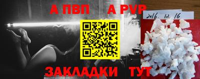 мефедрон VHQ Канаш