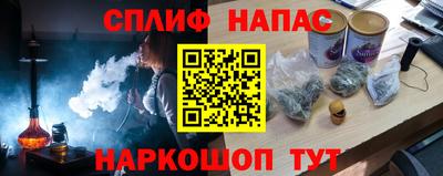 мефедрон VHQ Канаш