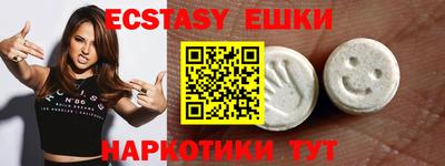 мефедрон VHQ Канаш