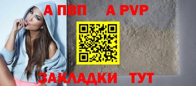 мефедрон VHQ Канаш