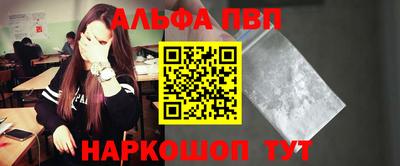 мефедрон VHQ Канаш