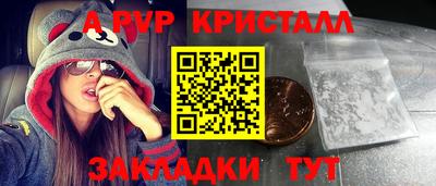 мефедрон VHQ Канаш