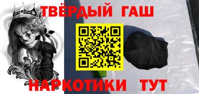 мефедрон VHQ Канаш