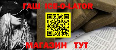гашиш Кандалакша