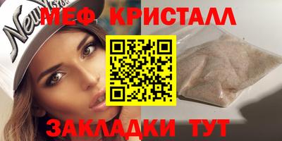 мефедрон VHQ Канаш