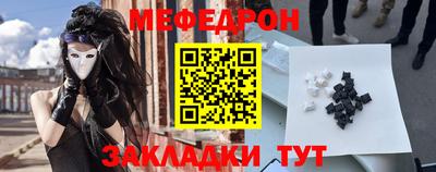 круглые Камышлов