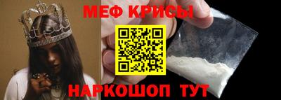 круглые Камышлов