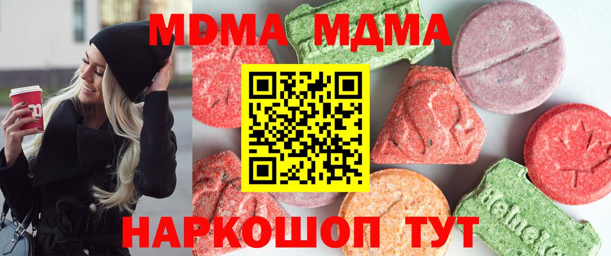 MDMA VHQ Кулебаки