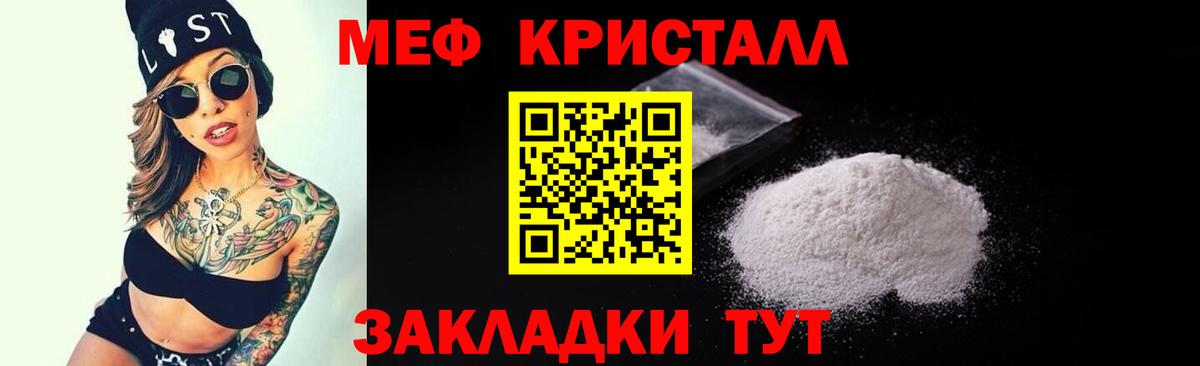 МЯУ-МЯУ 4 MMC  Меф  сколько стоит  Кулебаки  МЯУ-МЯУ mephedrone  Вход с VPN 