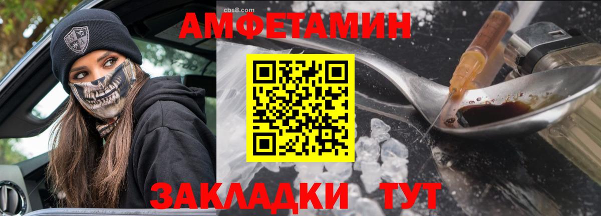 Кулебаки  Первитин мет  Вход с VPN 