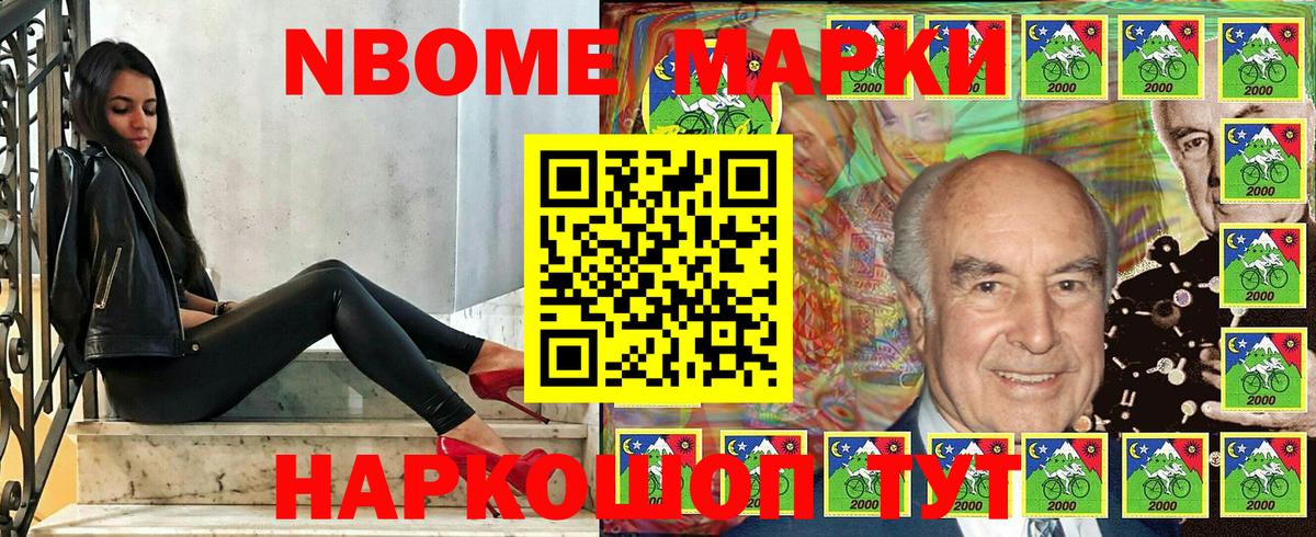 Кулебаки  Марки N-bome  Вход с VPN  Марки 25I-NBOMe 1500мкг 