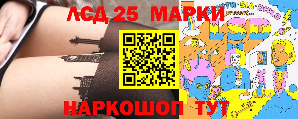 Конопля  Alpha PVP СК   Лсд 25  ГАШИШ  Вход с VPN  Кулебаки  Экстази  Меф МЯУ МЯУ кристаллы 