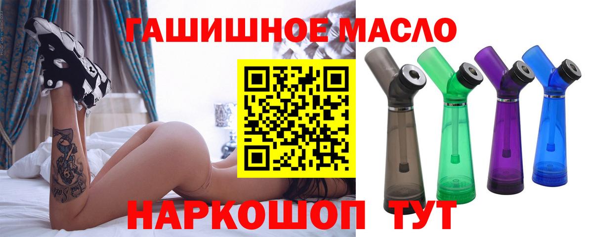 ТГК концентрат  Дистиллят ТГК Wax  Вход с VPN  Кулебаки 