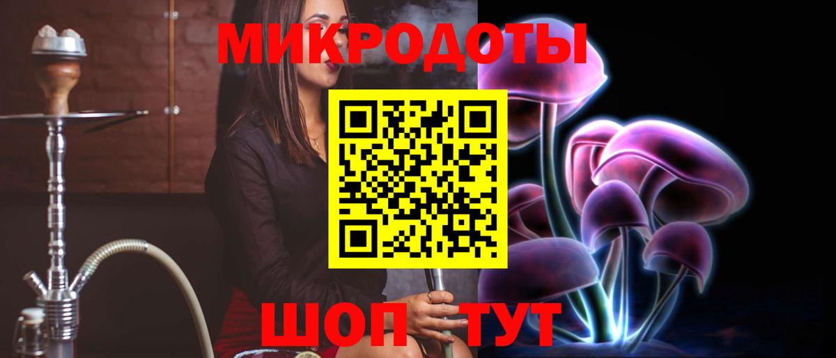 Псилоцибиновые грибы Magic Shrooms  Вход с VPN  Кулебаки 