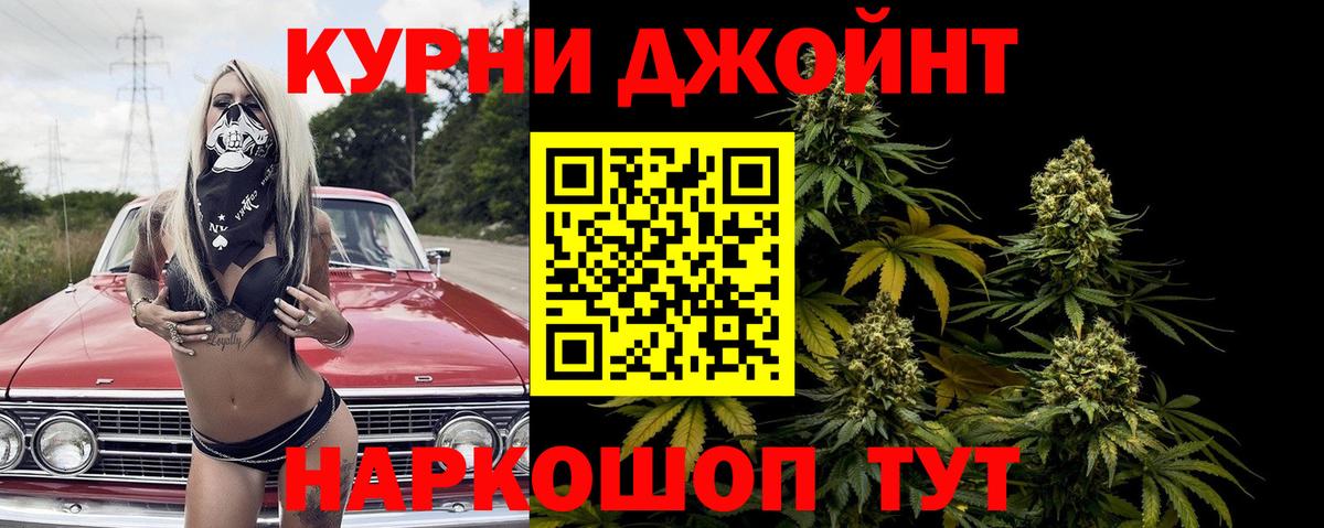 Канабис гибрид Кулебаки