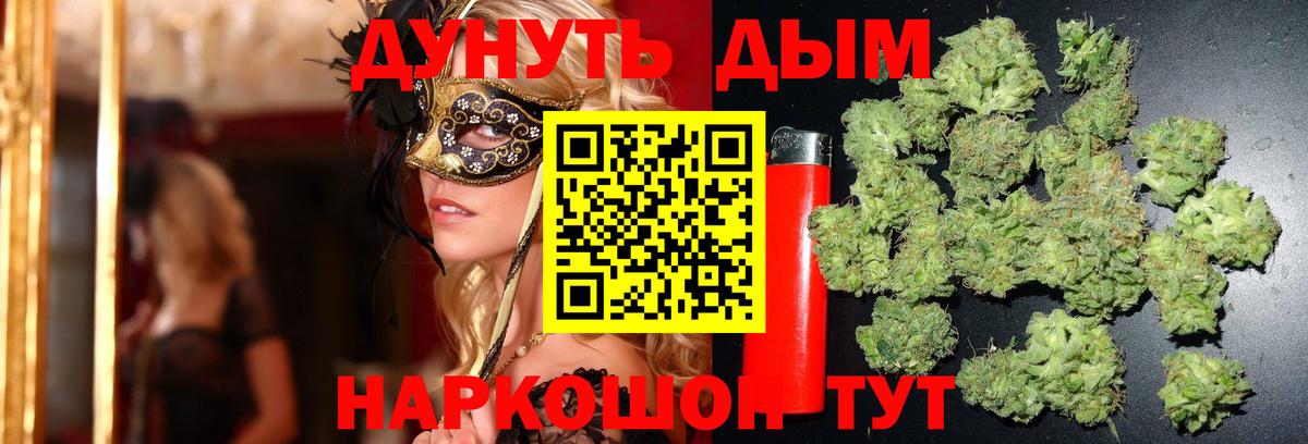Марихуана VHQ  Каннабис White Widow  Кулебаки  Каннабис сатива  Вход с VPN 